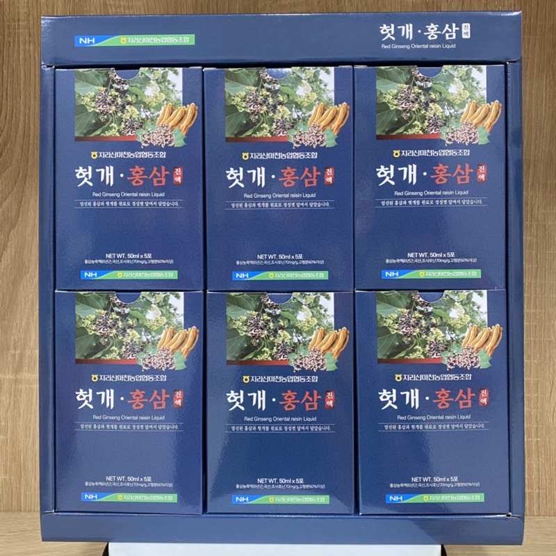 Nước Hồng Sâm Mát Gan Haxu Chính Hãng Hàn Quốc Hộp 50ml X 30 Gói