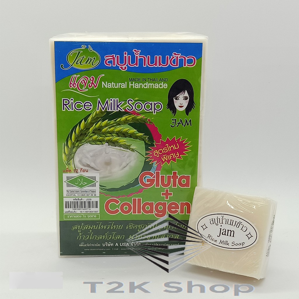 Xà phòng cám gạo T2K Shop thái lan lốc 12 bánh chăm sóc da trắng da hiệu quả