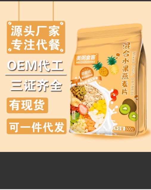 ❌ 2 tặng chén thìa❌NGŨ CỐC  YẾN MẠCH SỮA CHUA HOA QUẢ  ĂN SÁNG YOGURT GIẢM CÂN🌼🌼 (mua 2 tặng quà ngẫu nhiên) | BigBuy360 - bigbuy360.vn