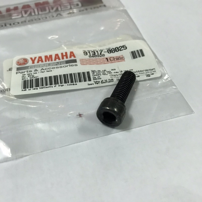91317-08025 | Ốc gác chân Exciter 150