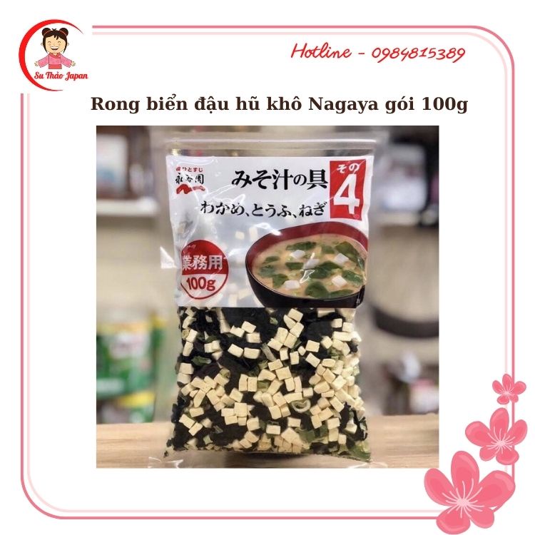 Rong Biển Đậu Hũ Khô Nagaya Gói 100g (date 2/2024)