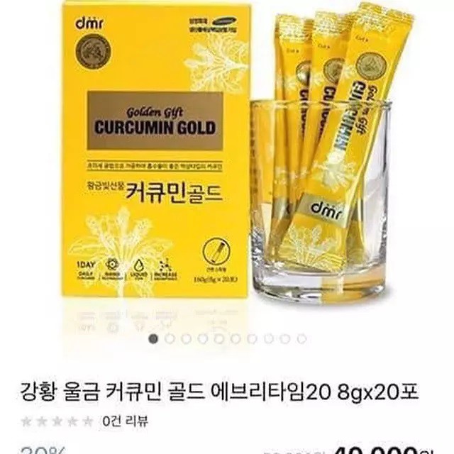 Nghệ Nano Hàn Quốc Golden Gift Curcumin Gold