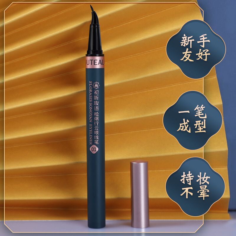 Bút Kẻ Mắt Dạng Lỏng Ngòi Mảnh Chống Nước Chống Mồ Hôi Không Lem Phong Cách Dân Tộc Cho Nữ Sinh