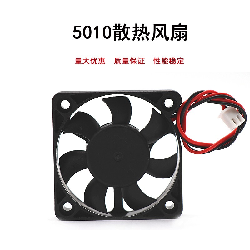 Quạt máy in 3D làm mát nhỏ 5010 12V -TH204