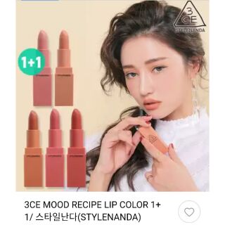 Son 3CE Mood Recipe 2017