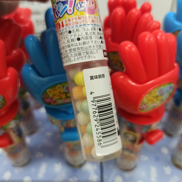 Kẹo viên oẳn tù tì Kurukuru Ailo De Pon 12g