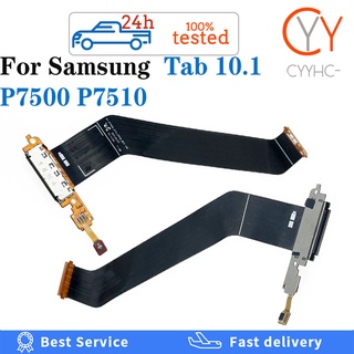 Mạch cổng sạc usb gt-p7500 p7510 p7500 thay thế cho samsung galaxy tab 10,1
