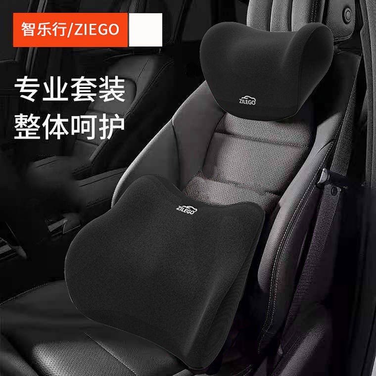 Bộ gối kê cổ và gối tựa lưng giảm đau thắt lưng thoải mái khi ngồi xe ô tô (có bán lẻ)