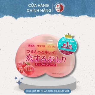 Xà phòng giảm thâm mông Pelican For Back 80g Nhật Bản | Hàng Nội Địa Nhật