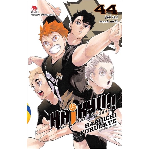 Haikyu ~ Vol 44 Seal