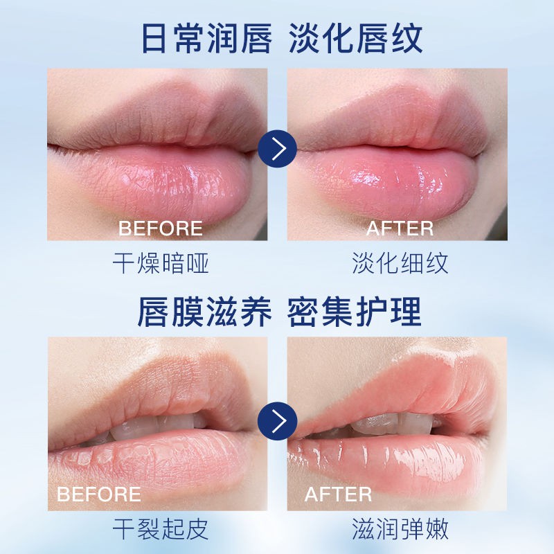 (Hàng Mới Về) Mặt Nạ Môi Giúp Dưỡng Ẩm Và Chống Nứt Nẻ Hiệu Quả | BigBuy360 - bigbuy360.vn