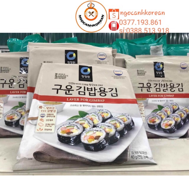 Combo 10 Tệp Lá Kim Làm Cơm Cuộn Kimbap 10 Lá/ Tệp