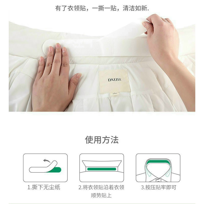 SET 6 MIẾNG DÁN CỔ ÁO CHỐNG THẤM , CHỐNG BẨN , CHỐNG MÙI