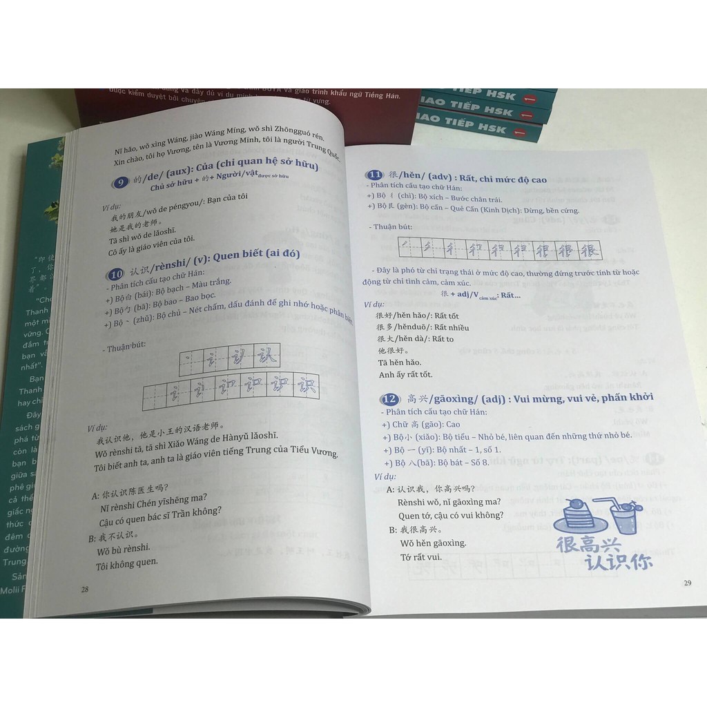 Sách - Combo: Đột Phá Thần Tốc Từ Vựng Giao Tiếp HSK + Du lịch Việt Nam – Ẩm thực và cảnh điểm + DVD quà tặng