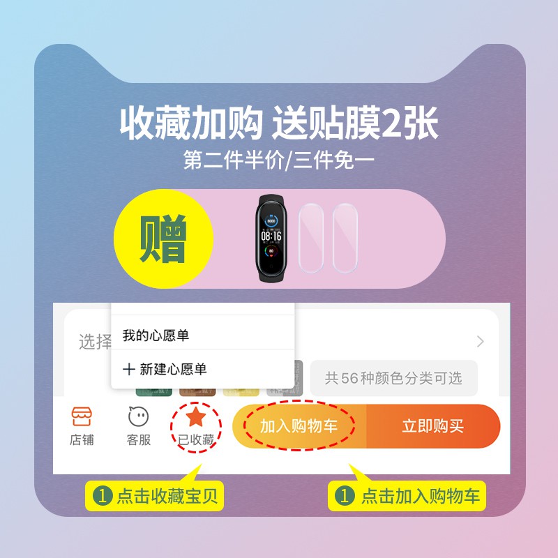 Mi Band 2/3/4/5 Wristband With 6NFC version of the strap replacement belt creative cute cartoon personality trendy breathable waterproof sports fashion male and female couple models two, three four generations