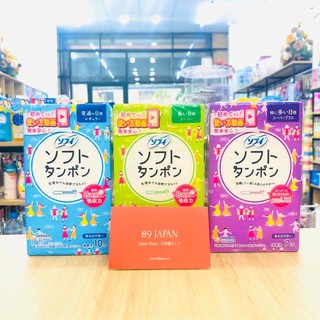 Tampon vệ sinh Unicharm hàng nội địa Nhật 100%