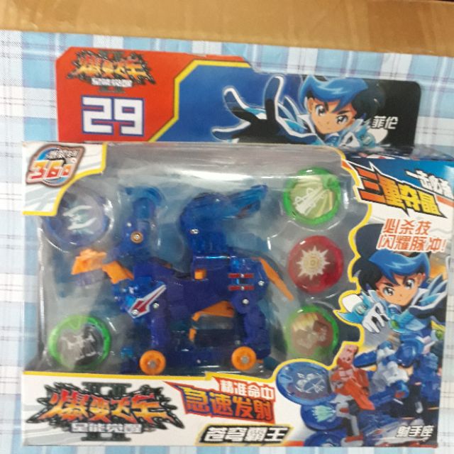 Chiến sa thần thú 2