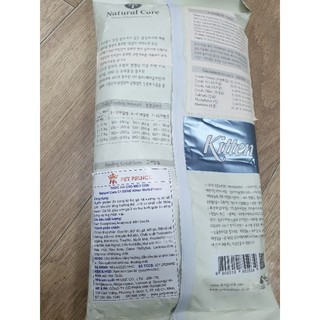 Thức ăn cho mèo con Natural Core C1