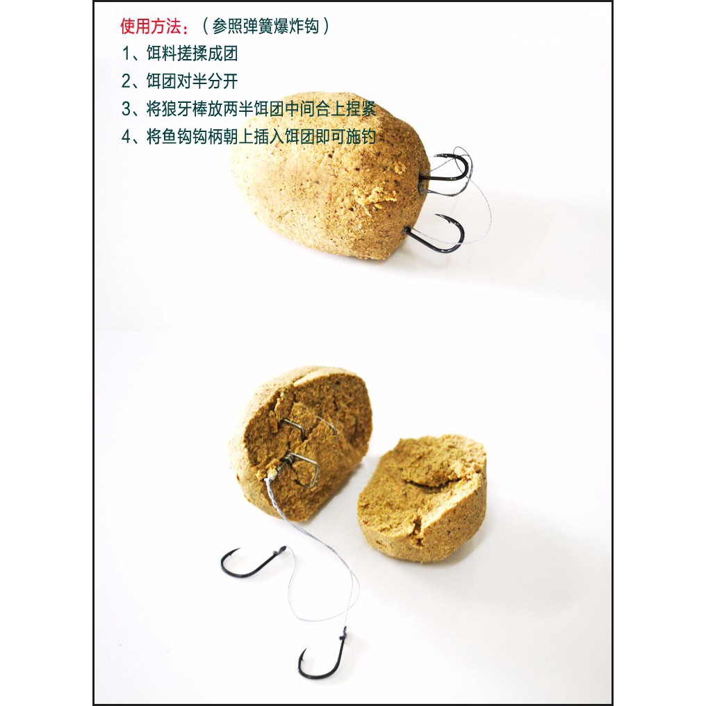 Set 4 Lưỡi Câu Cá Thiết Kế 2020