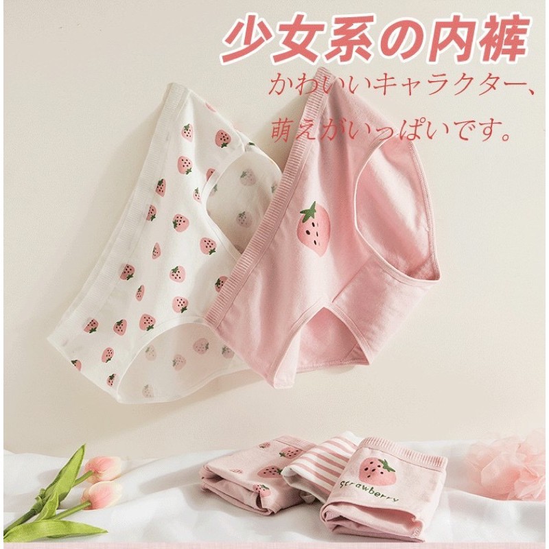 ♥️ Quần Lót Nữ ♥️ Combo 5 Quần Lót cotton Nữ Thoáng Mát