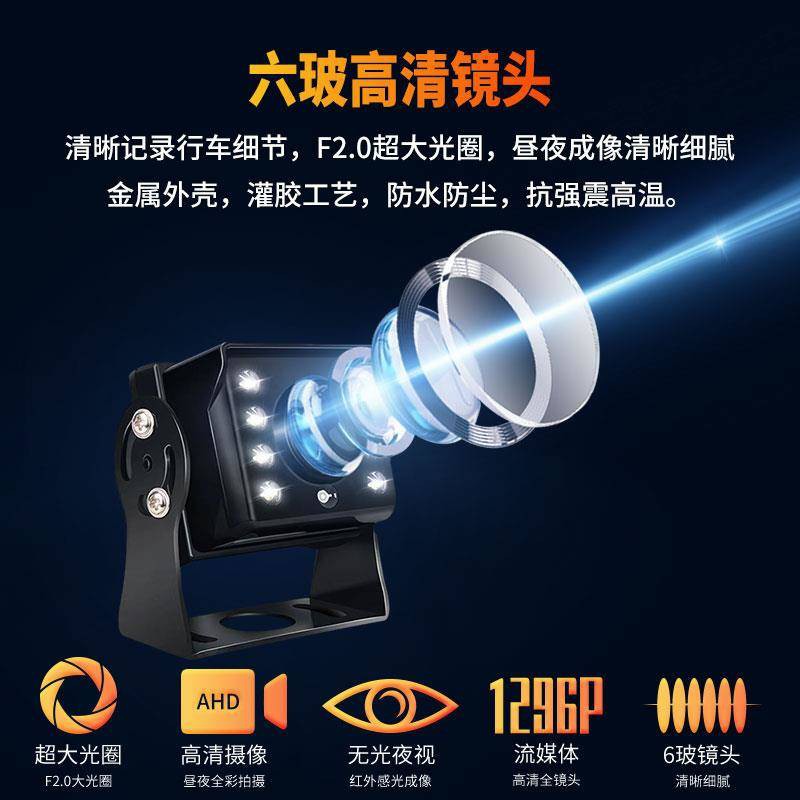 Recorder lái xe tải lớn, giám sát bốn kỷ lục 360 độ, toàn cảnh, AHD HD, đảo ngược thị trường đêm, hình ảnh, chia 24v | BigBuy360 - bigbuy360.vn