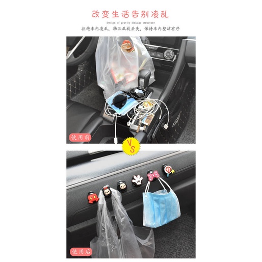Móc treo đồ đa năng phong cách hoạt hình dễ thương gắn bảng điều khiển / ghế ngồi ô tô