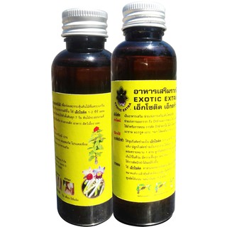 KÍCH RỄ CỰC MẠNH  EXOTIC EXTRA  THÁI LAN