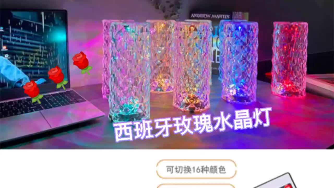 [ Tặng thêm remote] Đèn ngủ pha lê  hình trụ cảm biến 16 màu để bàn, có điều khiển từ xa điều chỉnh được độ sáng | BigBuy360 - bigbuy360.vn