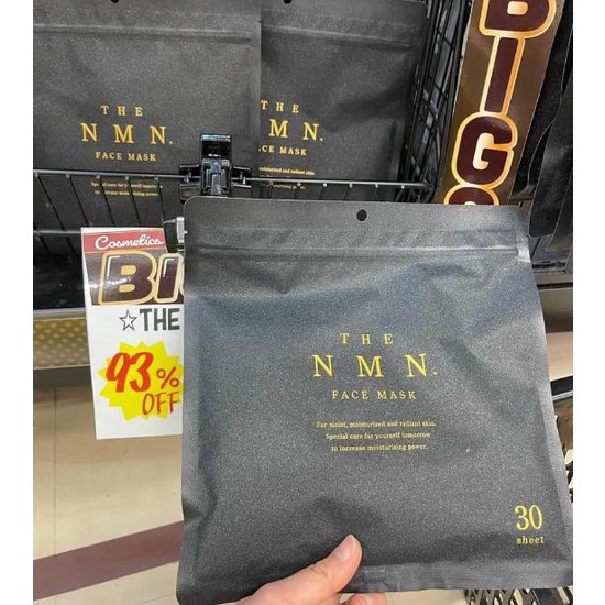 Mặt nạ NMN nâng cơ trẻ hóa da, mặt nạ tế bào gốc Nhật Bản, face mask (túi 30 miếng) - Út store
