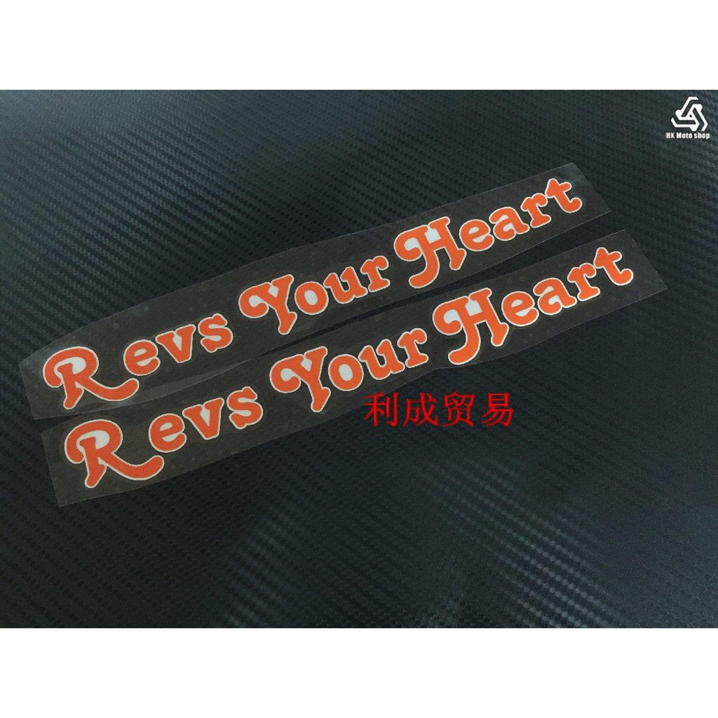 Sticker Phản Quang Revs Your Heart / Nvx Force155 / Xmax300 / Tmax530