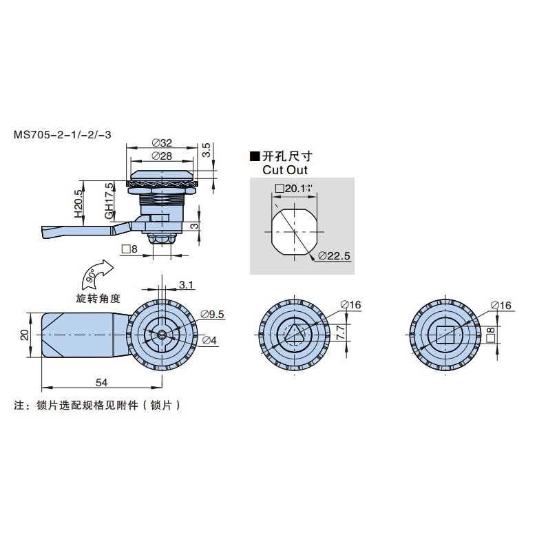 (SACOM) Khóa tủ điện MS705 (các loại), dùng trong tủ bảng điện công nghiệp, hãng Hengzhu, hàng chính hãng, CO CQ