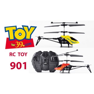 Máy bay điều khiển từ xa 901