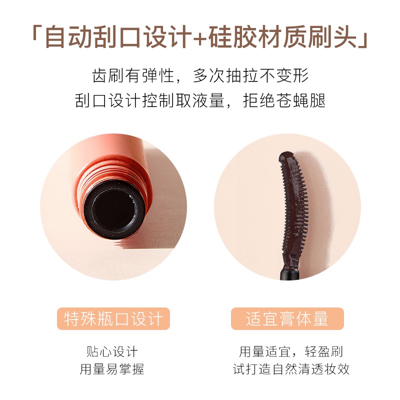 ♕Mascara Trang Điểm Lông Mi NOVO Màu Nâu Đen Chống Nước Lâu Trôi NO.5371