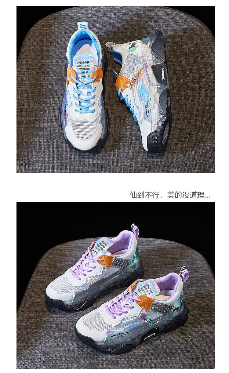 Daddy shoes spring and summer 2021 new running sports casual shoes fashion breathable mesh shoes Sports women's shoes