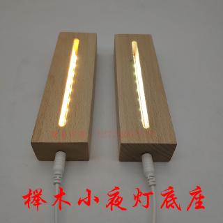 Đèn Ngủ Đế Gỗ Đính Pha Lê Sang Trọng