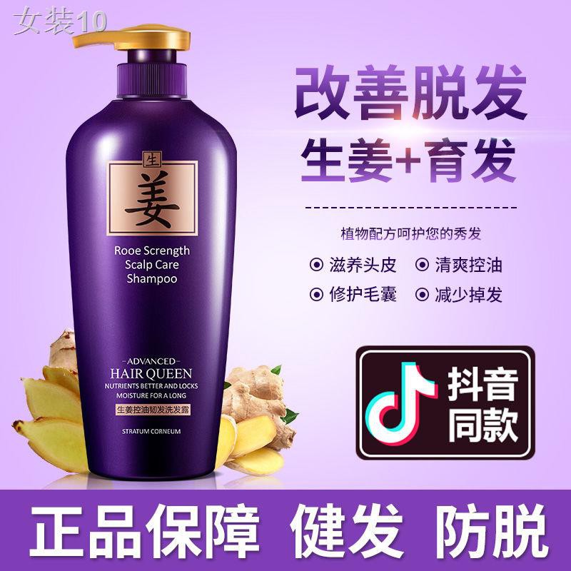 ✳Dầu gội chống rụng Gừng 540ml dành cho gia đình có hương thơm bền lâu, trị gàu, giảm ngứa và kiểm soát Unisex