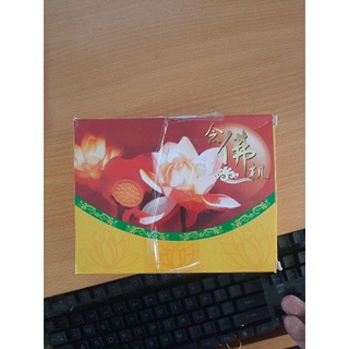 đài niệm phật tụng kinh