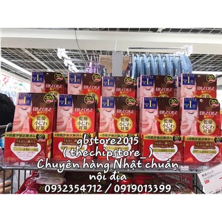 (Hàng Nhật chuẩn) Mặt nạ mắt Kose Clear Turn Eye Zone Mask