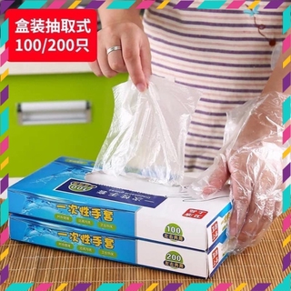 Hộp 200 găng tay nilong thần thánh