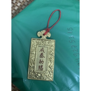 Thẻ bài- kim bài- Khánh phối cổ phục nam