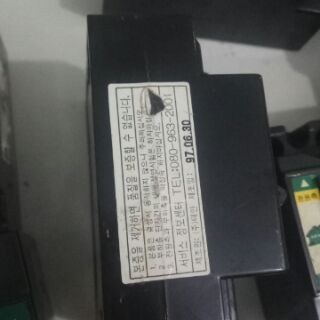 Cầu dao (CB) chống giật 30A