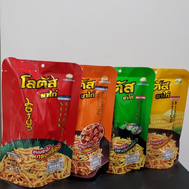 Snack Tăm Thái Gói 20g FREESHIP Bim Bim Que Thái Lan Các VịSIÊU NGON