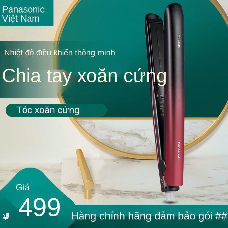 Máy uốn tóc bằng ion âm Panasonic duỗi sắt Film Stick Nanoyi Công dụng kép tạo kiểu EH-JHS0E