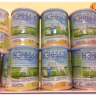 Sữa dê nanny xanh 400g của nga