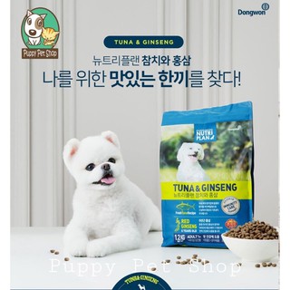 Hạt Nutri Plan Cho Chó Và Mèo