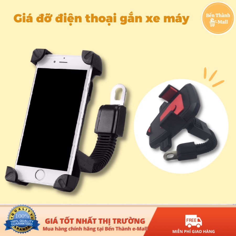 [Xả hàng] GIÁ ĐỠ KẸP ĐIỆN THOẠI TRÊN XE MÁY, XE ĐẠP CHẮC CHẮN