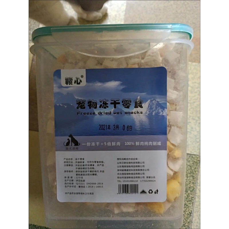 Hộp mix thịt gà viên + lòng đỏ trứng 600 gr bổ sung vitamin mượt lông mặt nọng cho boss meo boss cún