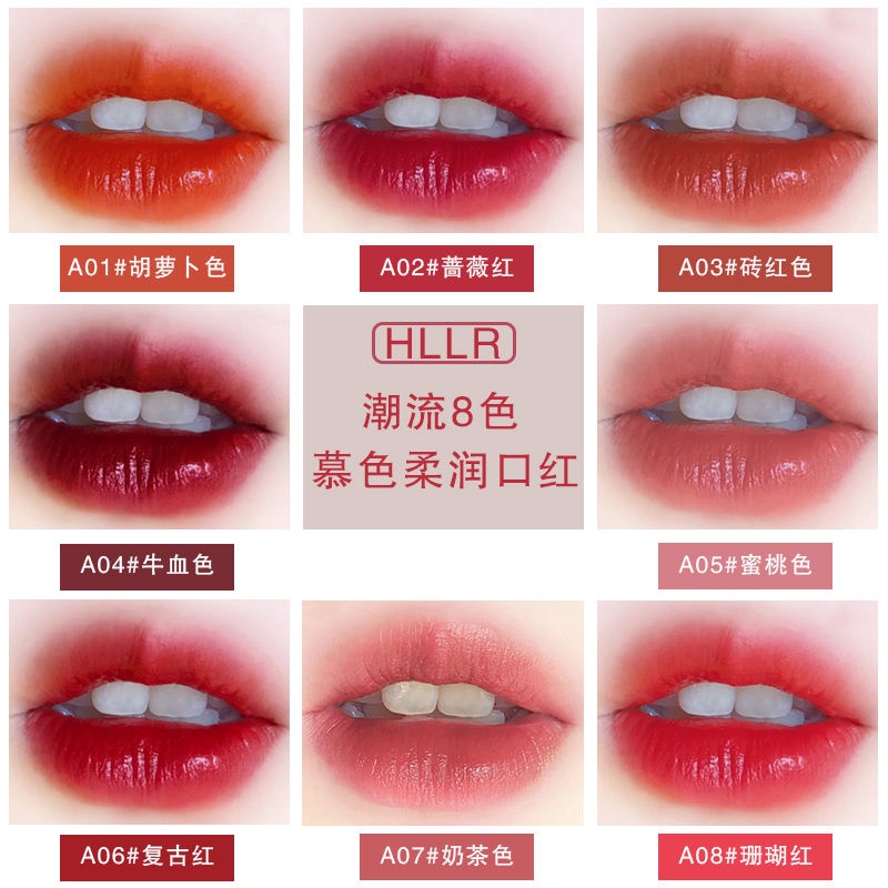 [Hàng mới về] Son Môi Hllr Tông Lì Mềm Mượt Và Lâu Trôi