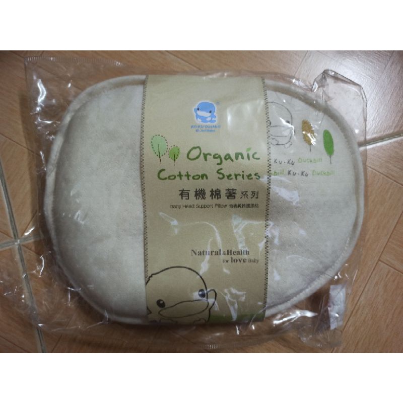 Gối em bé bằng vải Organic cho bé từ 0 tháng Kuku KU2052/KU2053