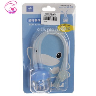Hút mũi dây KU-KU (Silicone mềm) Ku-5342